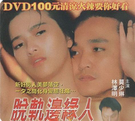 艷客臨門|艳客临门 艷客臨門 (1992)